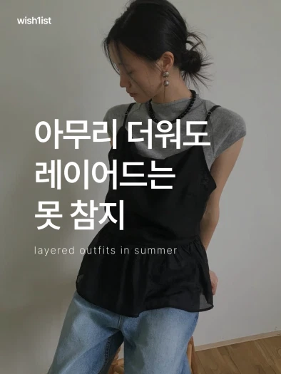 스타일 카드