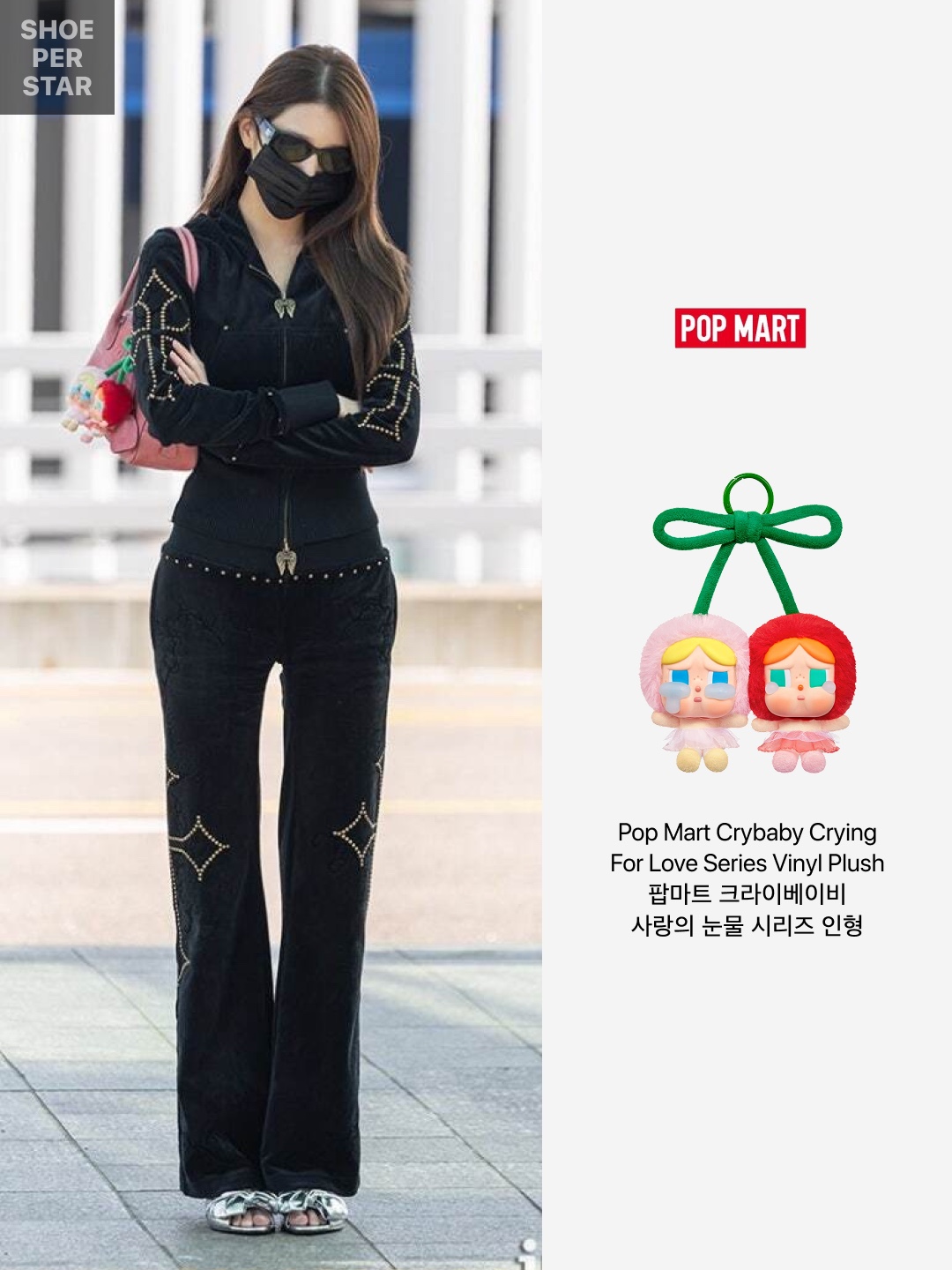Pop Mart Crybaby Crying For Love Series Vinyl Plush 착용 스타일 - 2