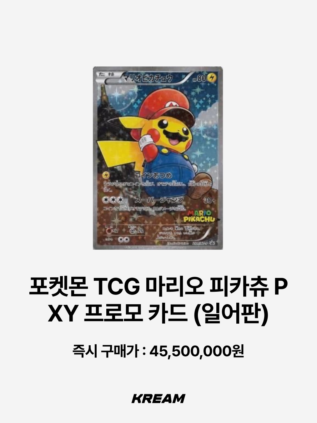 Pokemon TCG Lugia P HeartGold & SoulSilver Promos (English Ver.), Pokemon TCG Lugia LEGEND L HeartGold & SoulSilver (English Ver.) 착용 스타일 - 4