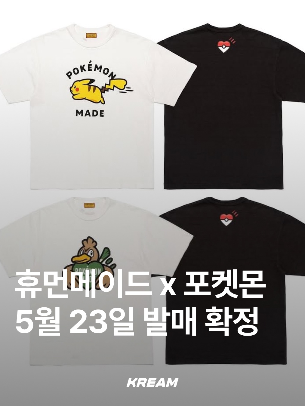 KREAM님의 스타일 - 1