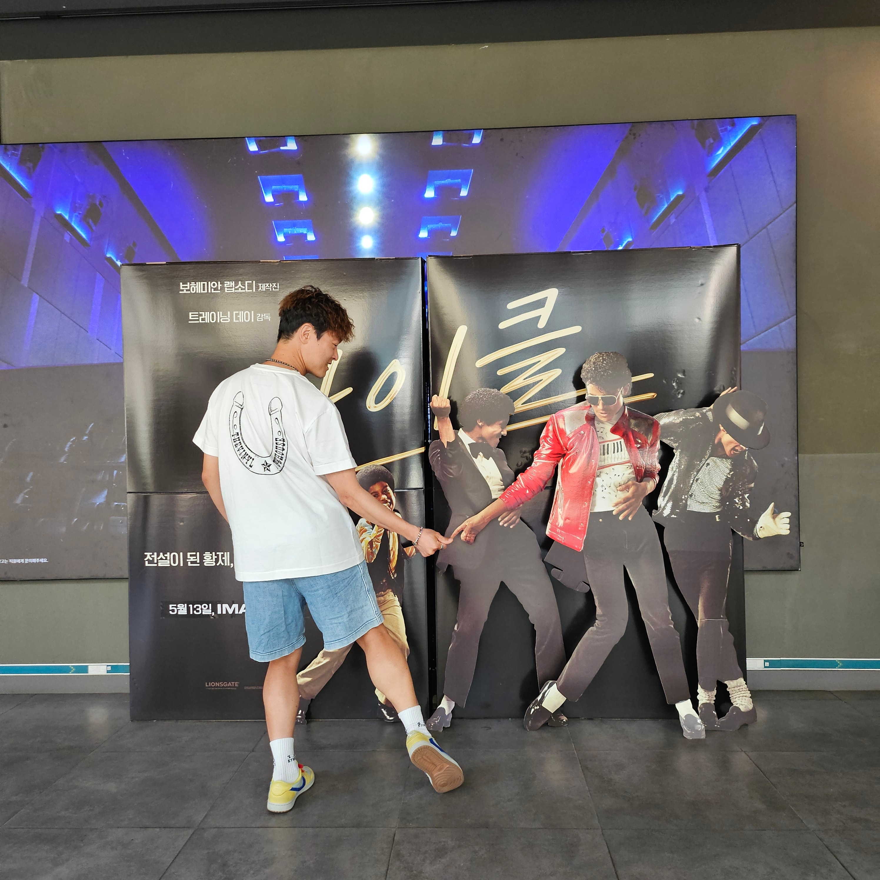 Thevinylhouse Lucky House Tee White 착용 스타일 - 1