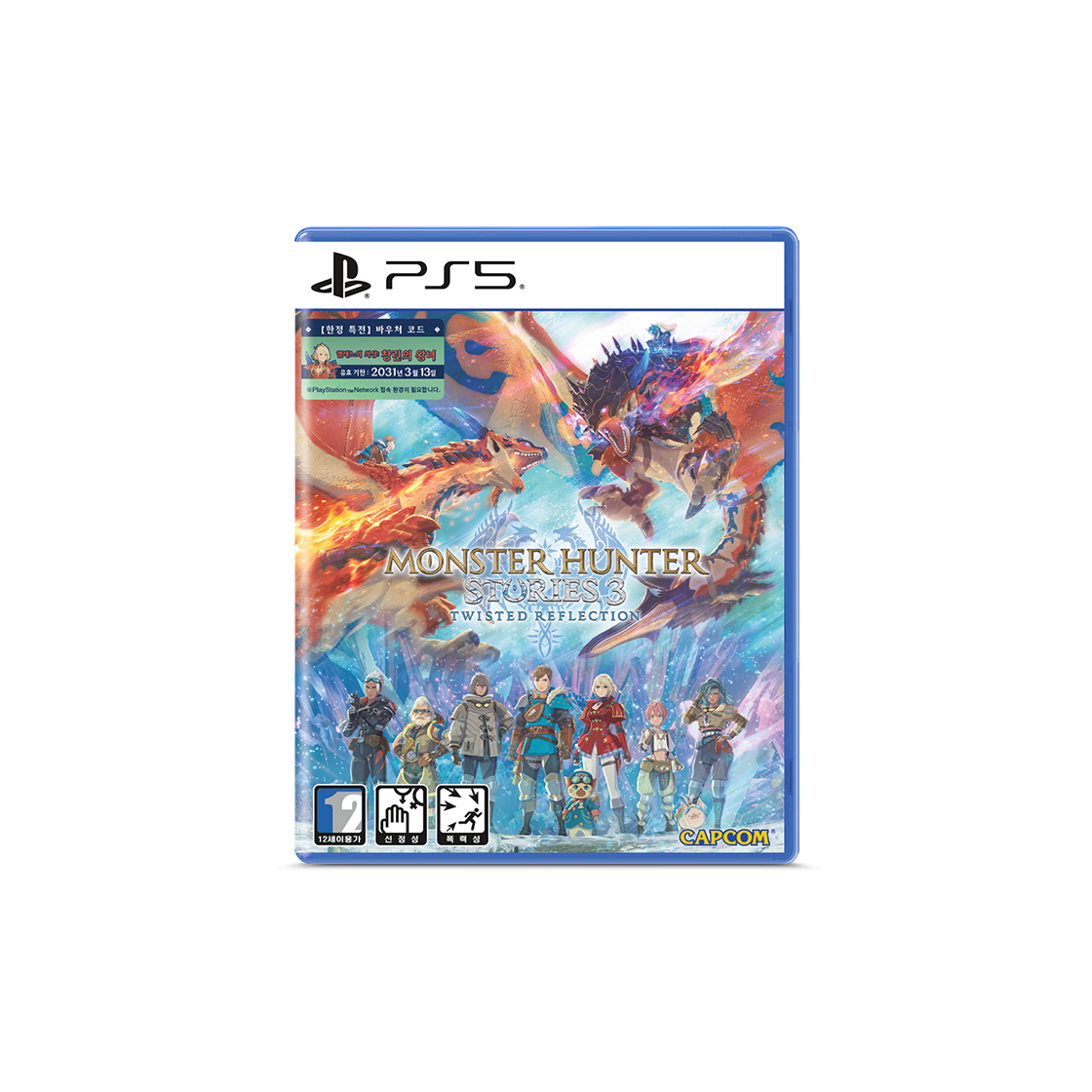 플레이스테이션 5 몬스터헌터 스토리즈 3 엇갈린 운명(PlayStation 5 Monster Hunter Stories 3: Twisted Reflection)