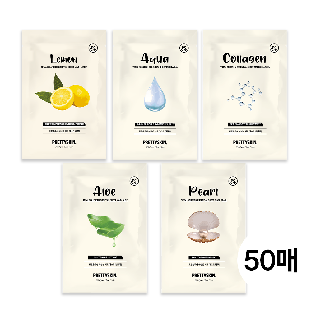 프리티스킨 토탈 솔루션 에센셜 마스크팩 5종 50매(TOTAL SOLUTION ESSENTIAL SHEET MASK 5types 50ea)