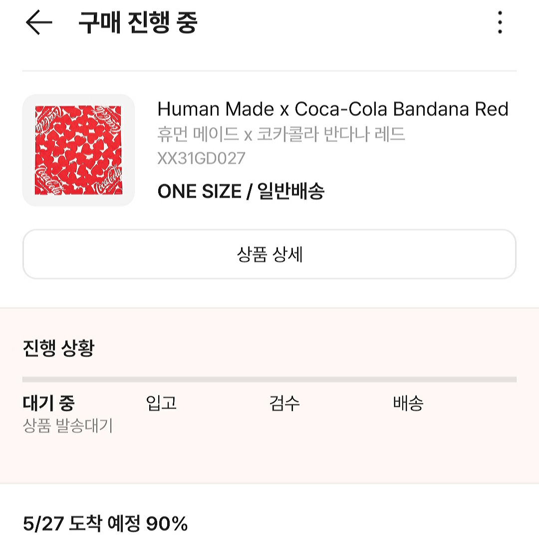 Human Made x Coca-Cola Bandana Red, Monchhichi Strawberry Chimutan Face Pouch 착용 스타일 - 1