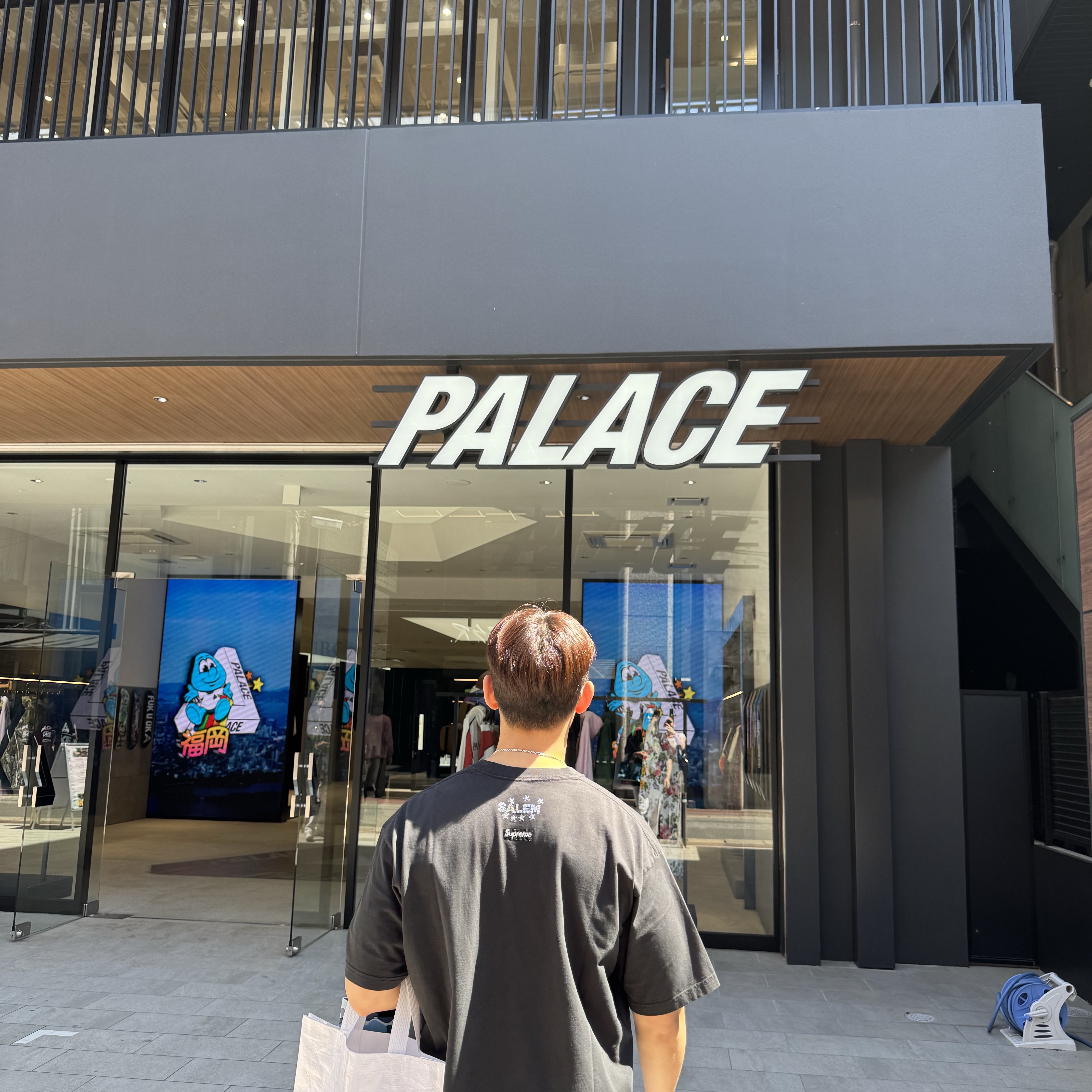 Supreme x Salem S/S Top Black - 26SS 착용 스타일 - 3