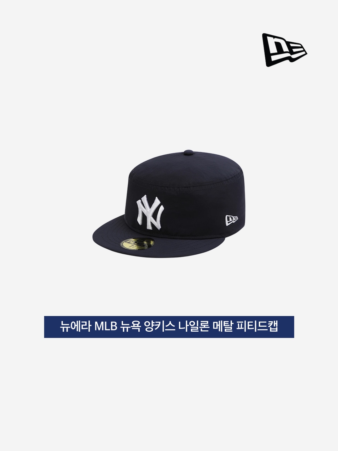 New Era MLB New York Yankees Nylon Metal Pillbox Fitted Cap Black 착용 스타일 - 3