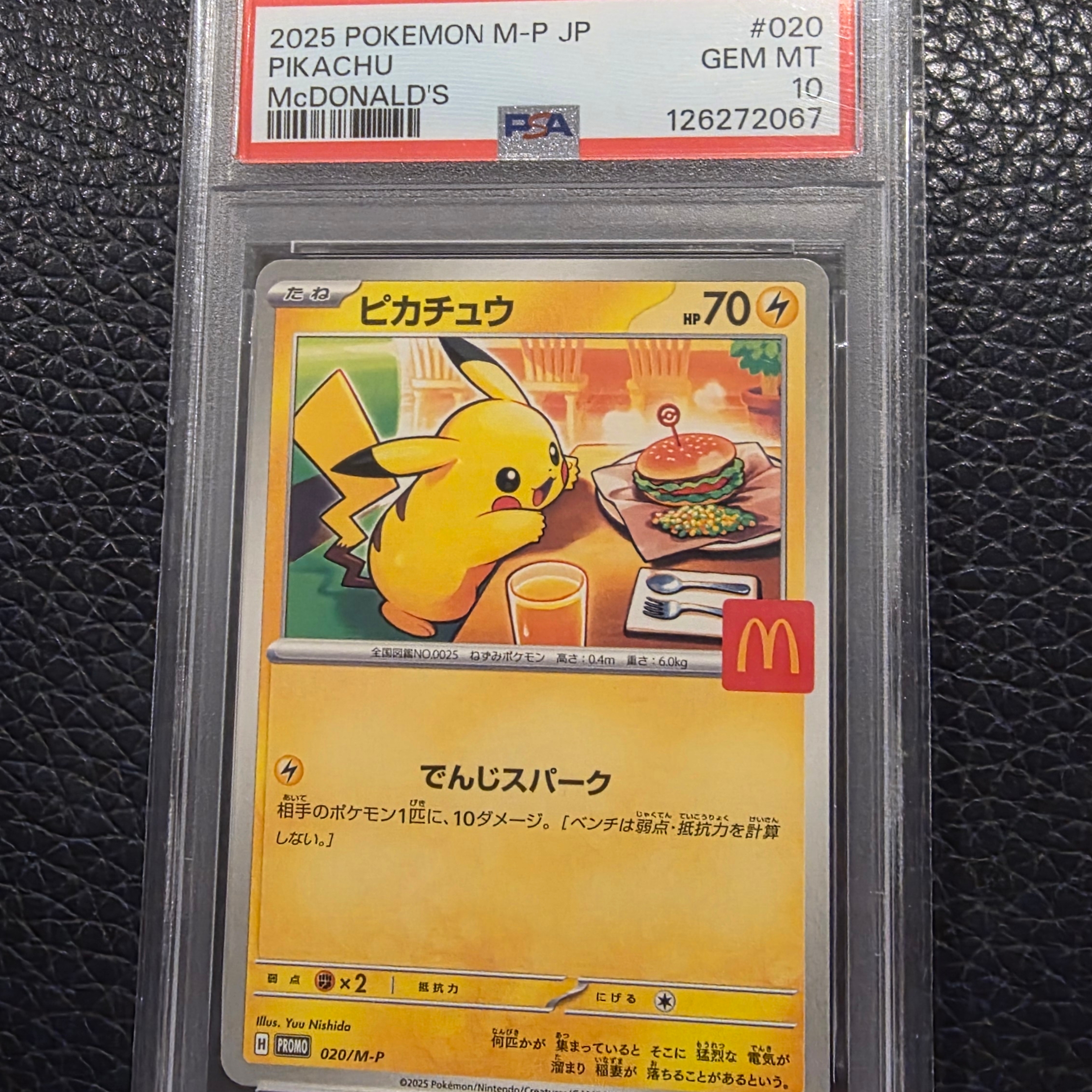 Pokemon TCG Pikachu P Mega Evolution Promos (Japanese Ver.) μ°©μ© μ€νμΌ
