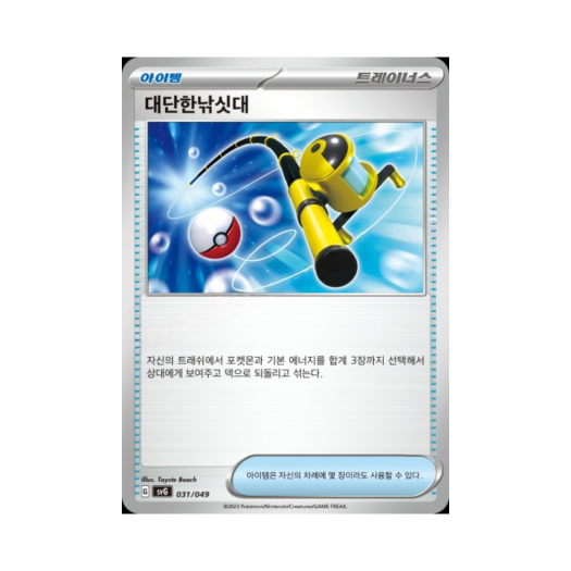 썸네일 2