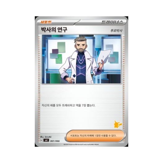 썸네일 1