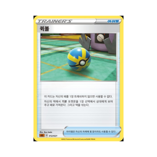 썸네일 3
