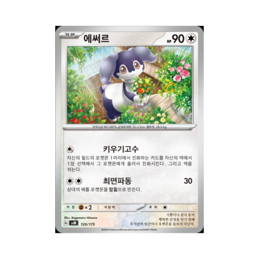 썸네일 3
