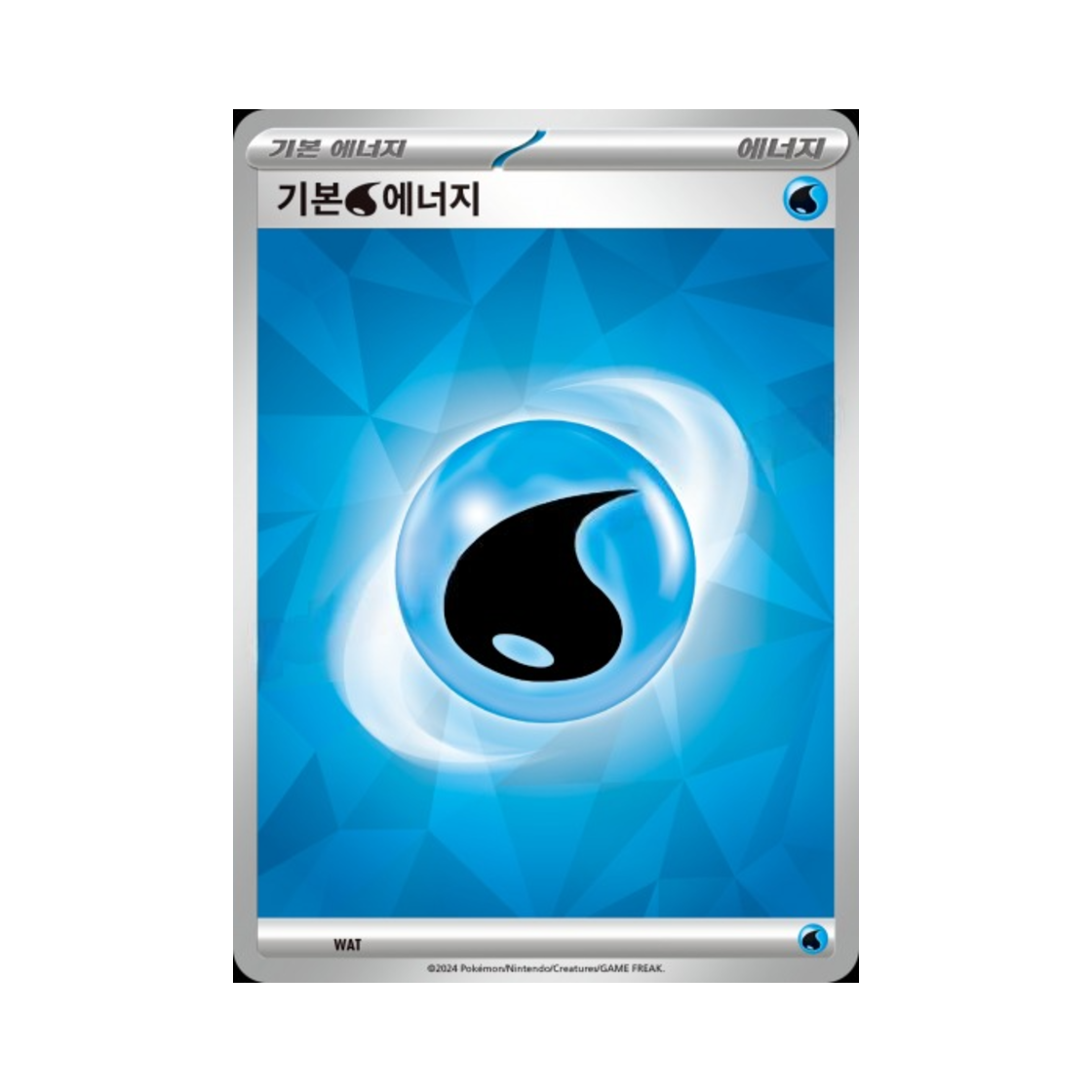 포켓몬 TCG 기본 물 에너지 스칼렛&바이올렛 스타터 세트 테라스탈타입:스텔라 님피아 ex (한글판)(Pokemon TCG Basic Water Energy Sylveon ex Starter Set Tera Type: Stellar (Korean Ver.)) - 1