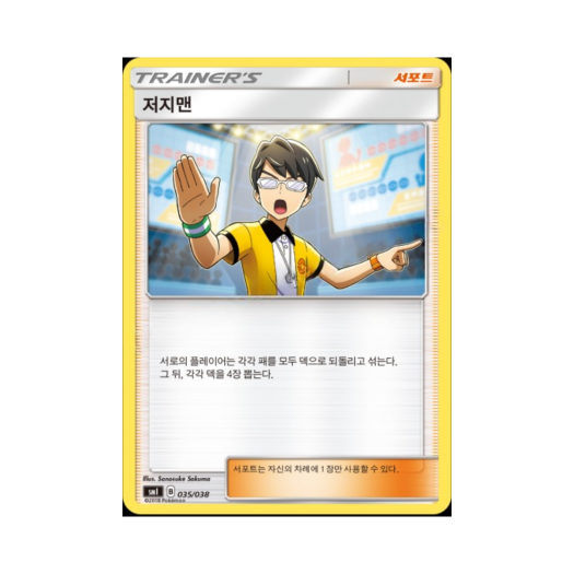 썸네일 6