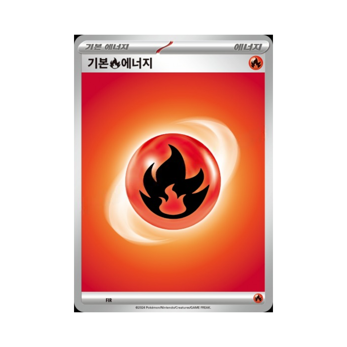 포켓몬 TCG 기본 불꽃 에너지 스칼렛&바이올렛 스타터 세트 고대의 코라이돈 ex (한글판)(Pokemon TCG Basic Fire Energy Scarlet & Violet Ancient Koraidon ex Starter Deck & Build Set (Korean Ver.))