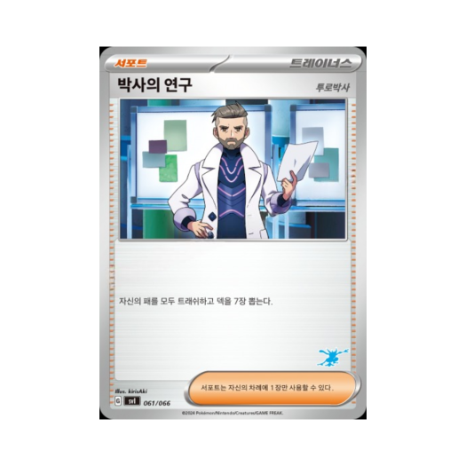썸네일 2
