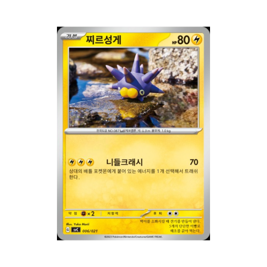 썸네일 2