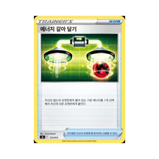 썸네일 2