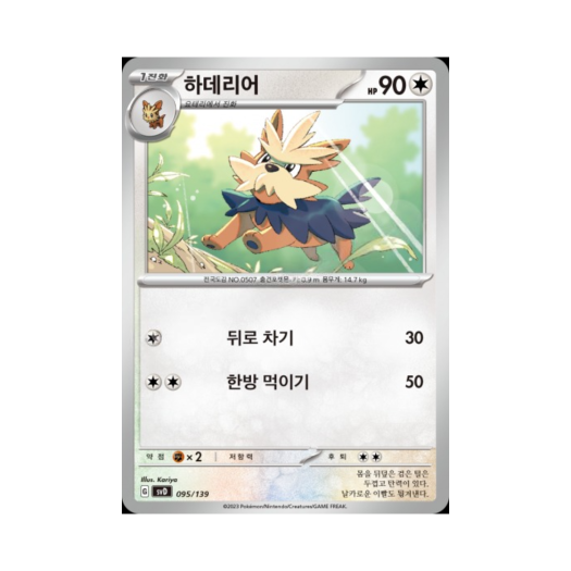 썸네일 2