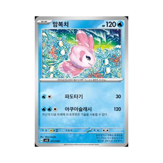 썸네일 3