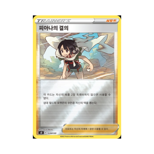 썸네일 8