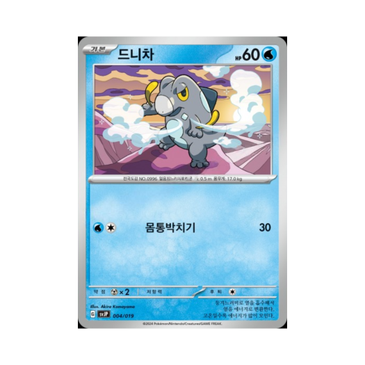 썸네일 6