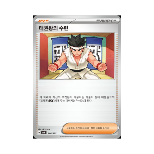 썸네일 4