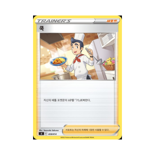 썸네일 2