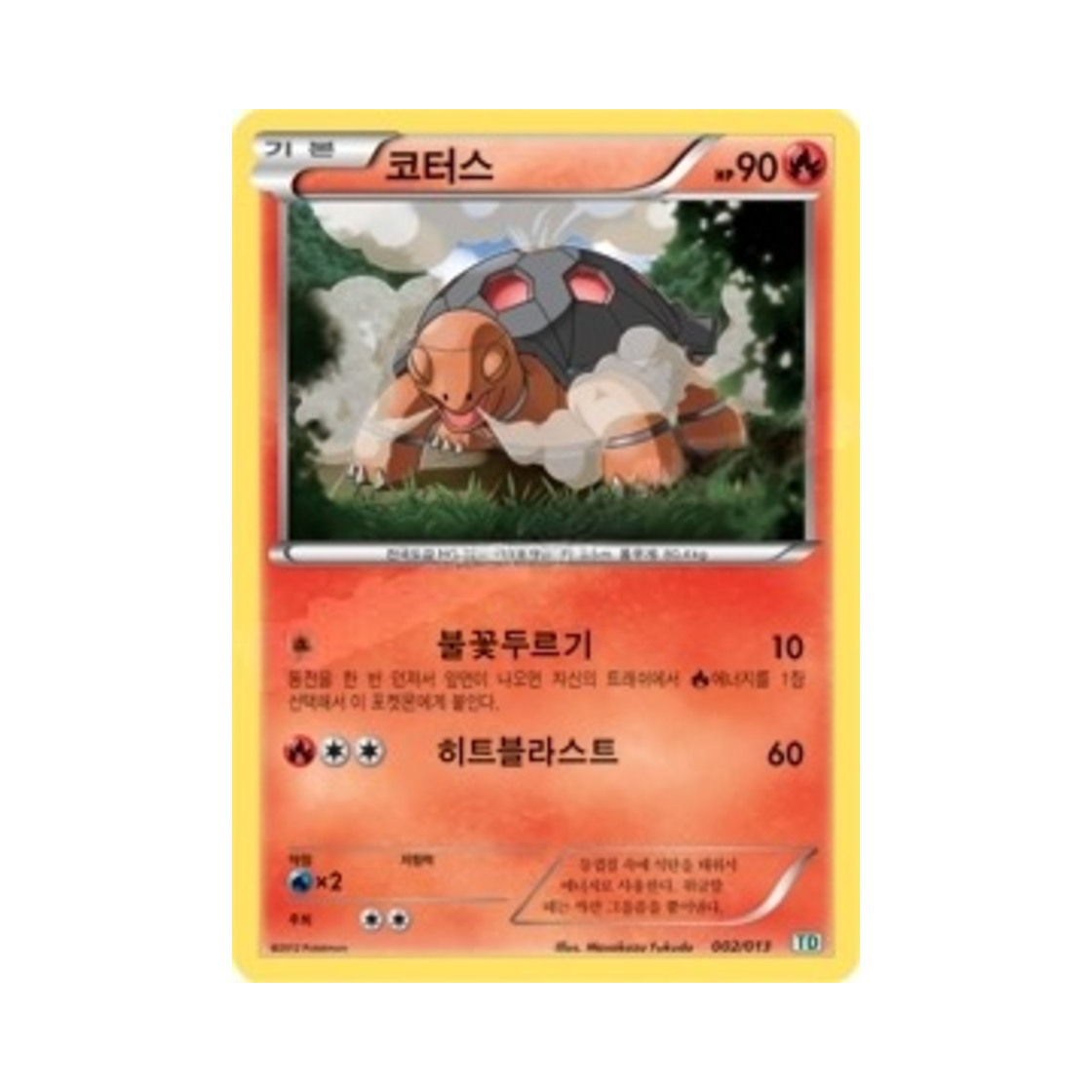 포켓몬 TCG 코터스 BW 토네로스 덱 (한글판)(Pokemon TCG Torkoal Thundurus vs Tornadus Battle Gift Set BW Tornadus Deck (Korean Ver.))
