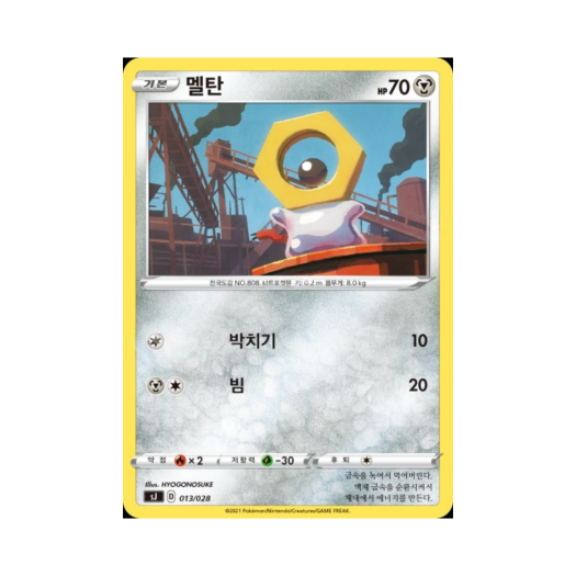 썸네일 8