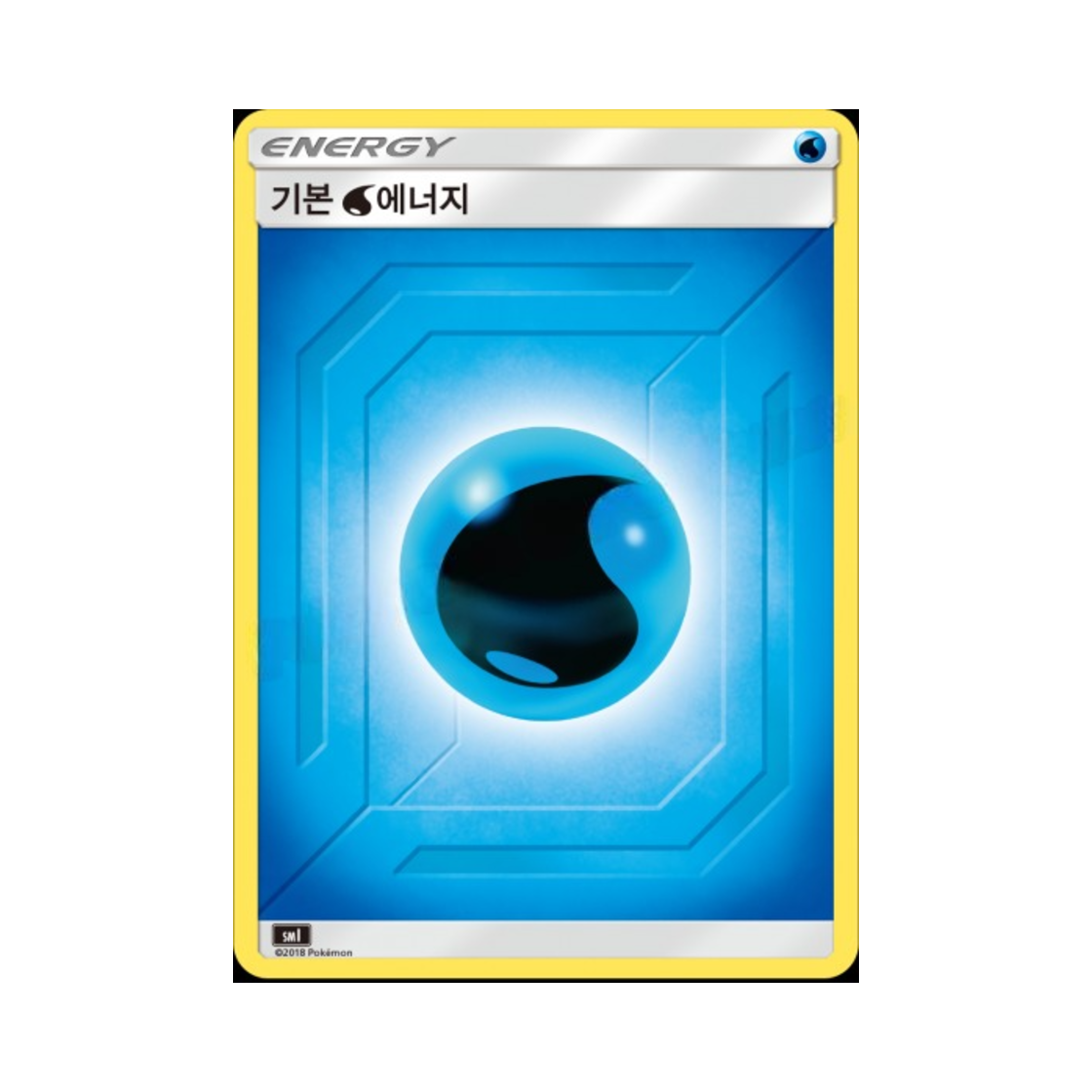 포켓몬 TCG 기본 물 에너지 썬&문 스타터 세트 (한글판)(Pokemon TCG Basic Water Energy Sun & Moon Flareon-GX, Vaporeon-GX & Jolteon-GX Starter Sets (Korean Ver.)) - 1