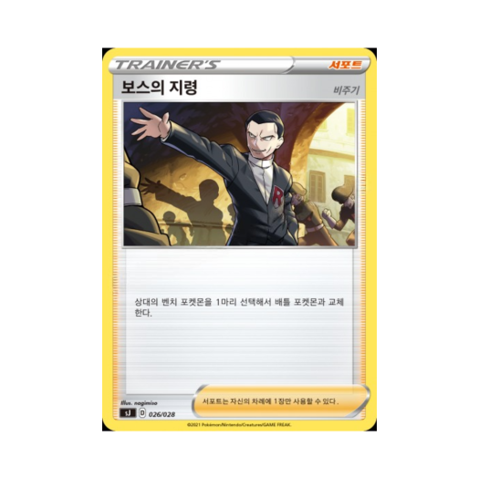 썸네일 2