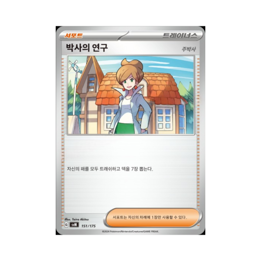 썸네일 4