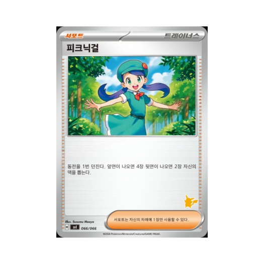 썸네일 1