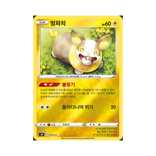 썸네일 5