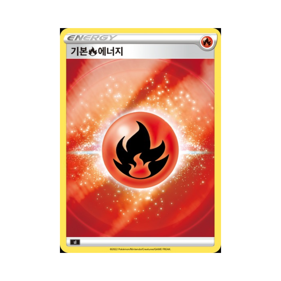 포켓몬 TCG 기본 불꽃 에너지 소드&실드 스타트 덱 100 (한글판)(Pokemon TCG Basic Fire Energy Sword & Shield Start Deck 100 (Korean Ver.)) - 1