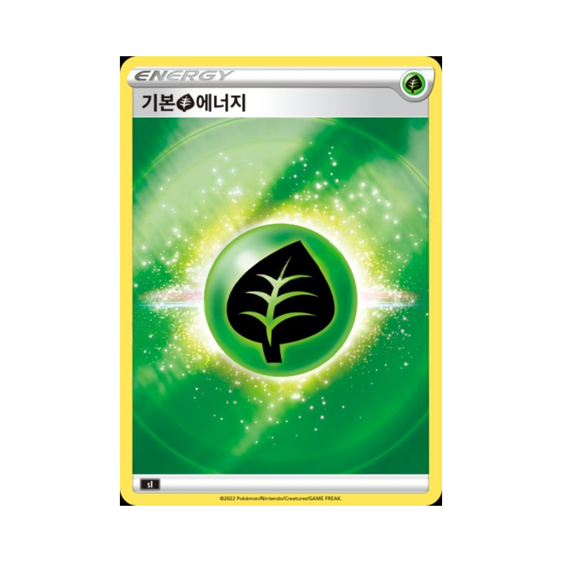포켓몬 TCG 기본 풀 에너지 소드&실드 스타트 덱 100 (한글판)(Pokemon TCG Basic Grass Energy Sword & Shield Start Deck 100 (Korean Ver.)) - 1
