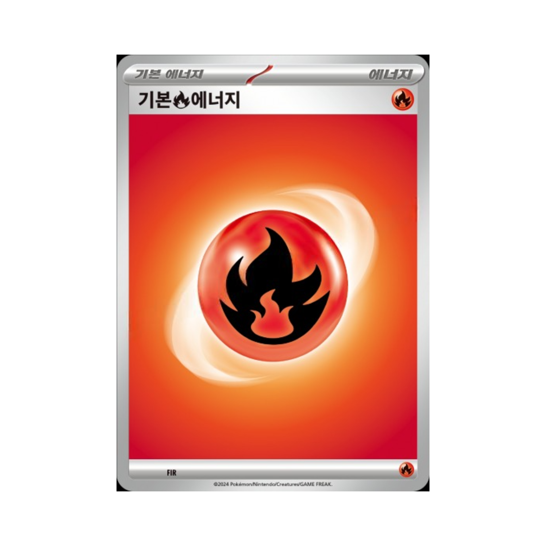 포켓몬 TCG 기본 불꽃 에너지 스칼렛&바이올렛 배틀 마스터 덱 테라스탈 리자몽 ex (한글판)(Pokemon TCG Basic Fire Energy Scarlet & Violet Terastal Charizard ex Battle Master Deck (Korean Ver.))