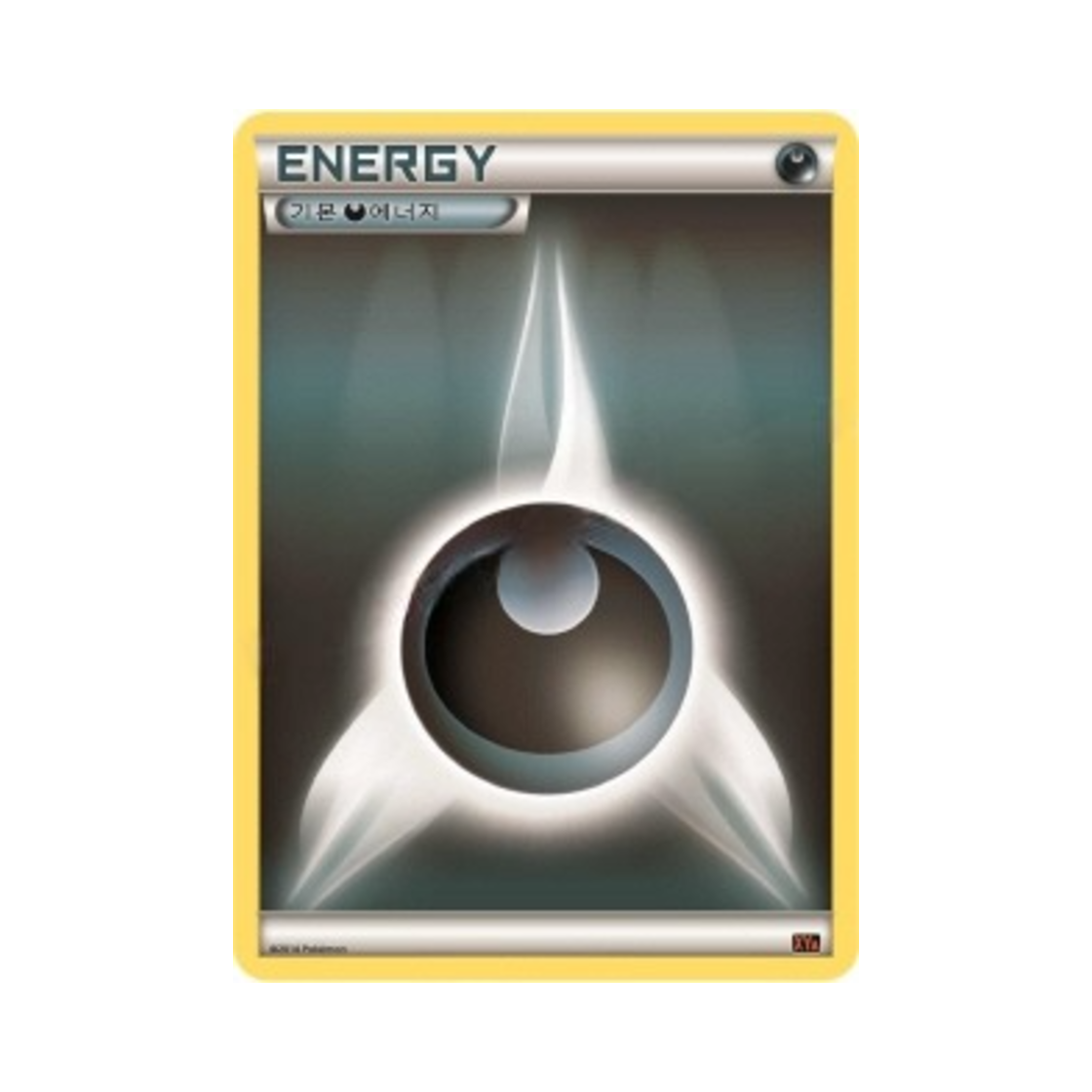포켓몬 TCG 기본 악 에너지 XY 메가 배틀 덱 M리자몽 ex (한글판)(Pokemon TCG Basic Darkness Energy M Charizard-ex Mega Battle Deck (Korean Ver.)) - 1