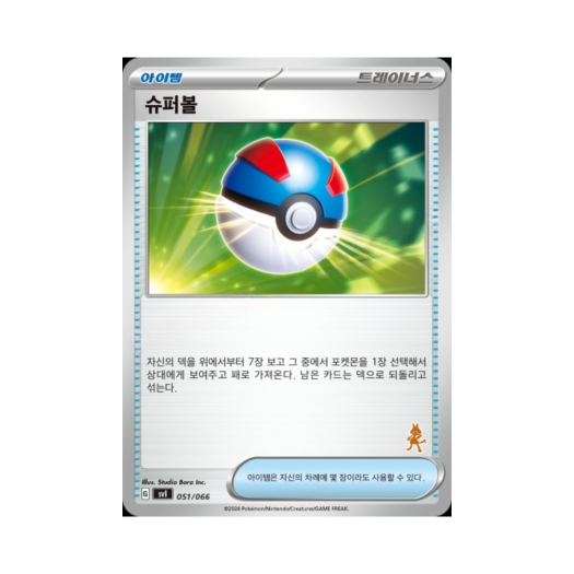 썸네일 11