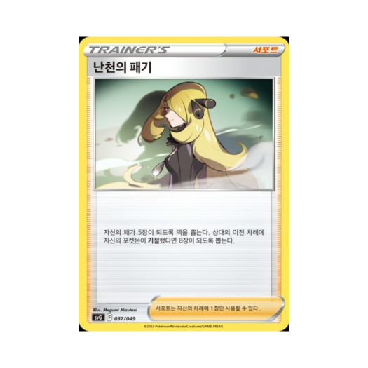 썸네일 5