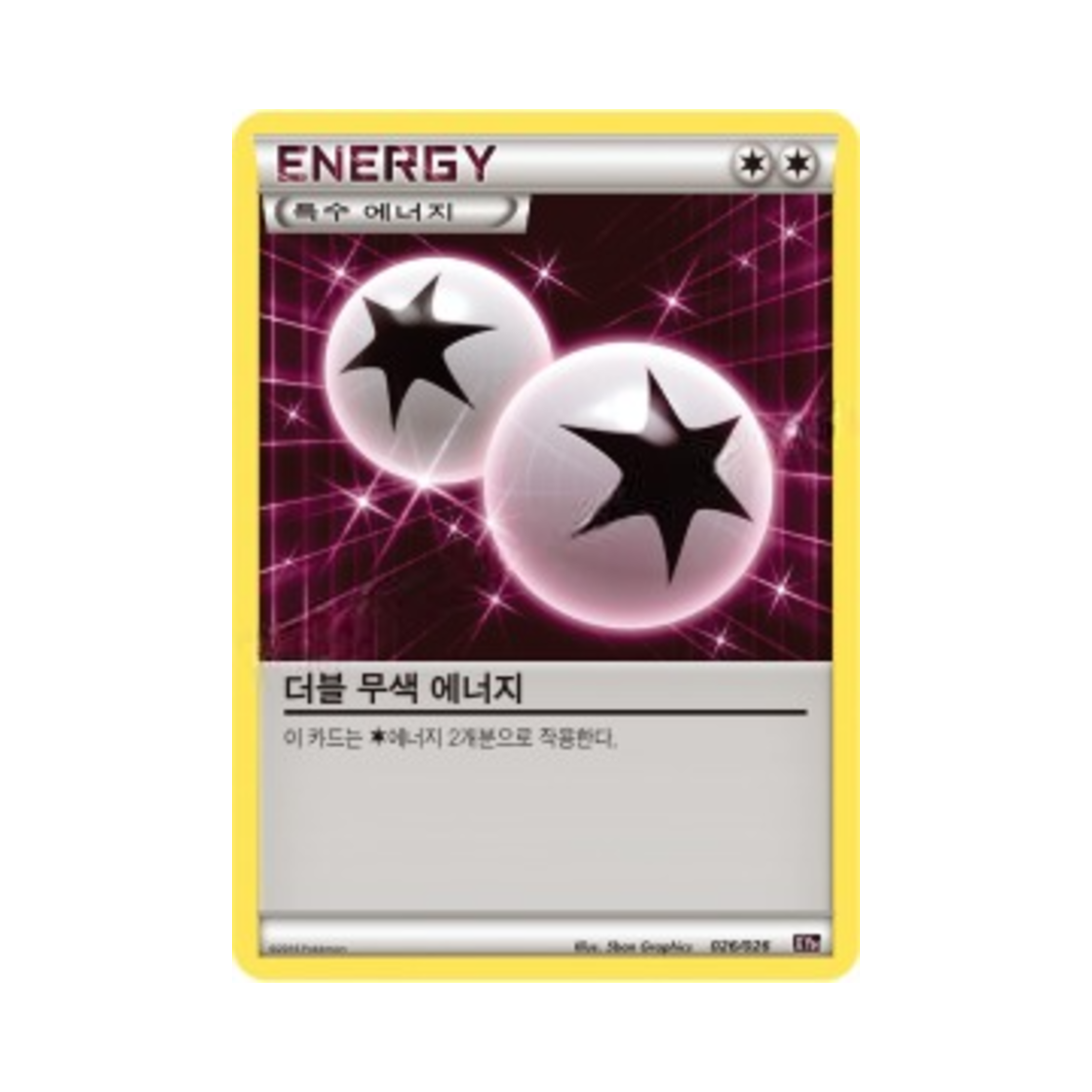 포켓몬 TCG 더블 무색 에너지 XY 브레이크 메가 배틀 덱 M다부니 ex (한글판)(Pokemon TCG Double Colorless Energy M Audino-ex Mega Battle Deck (Korean Ver.)) - 1