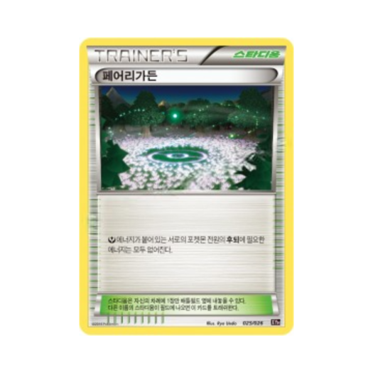 썸네일 2