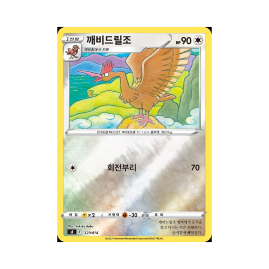 썸네일 2