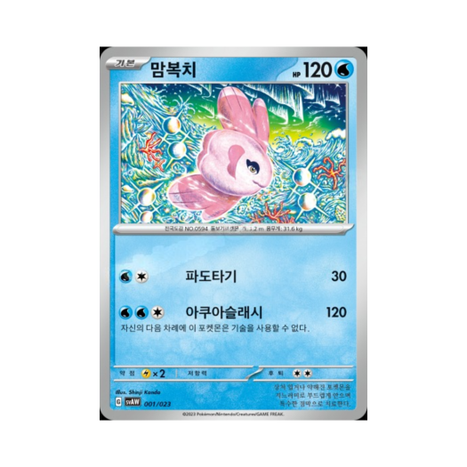 썸네일 1