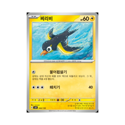 썸네일 3