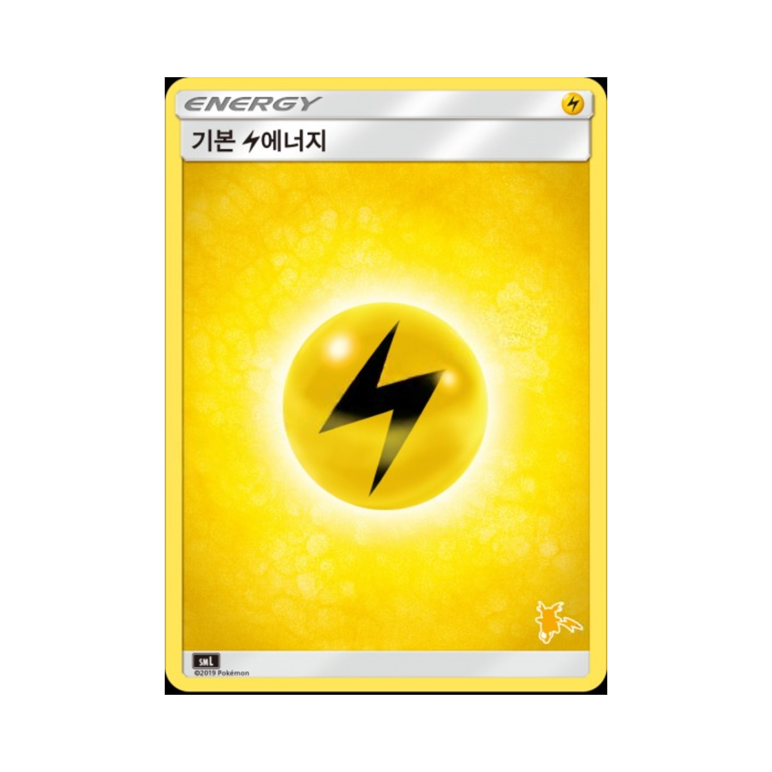 포켓몬 TCG 기본 번개 에너지 썬&문 패밀리 포켓몬 카드 게임 라이츄 GX 덱 (한글판)(Pokemon TCG Basic Lightning Energy Sun & Moon Family Pokemon Card Game Raichu GX Deck (Korean Ver.)) - 1