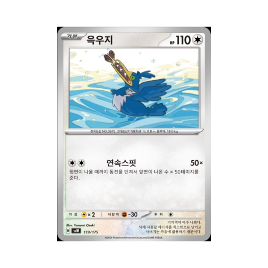썸네일 1
