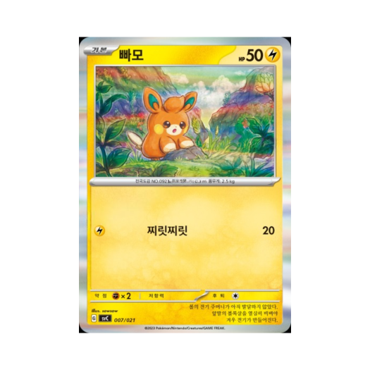 썸네일 3
