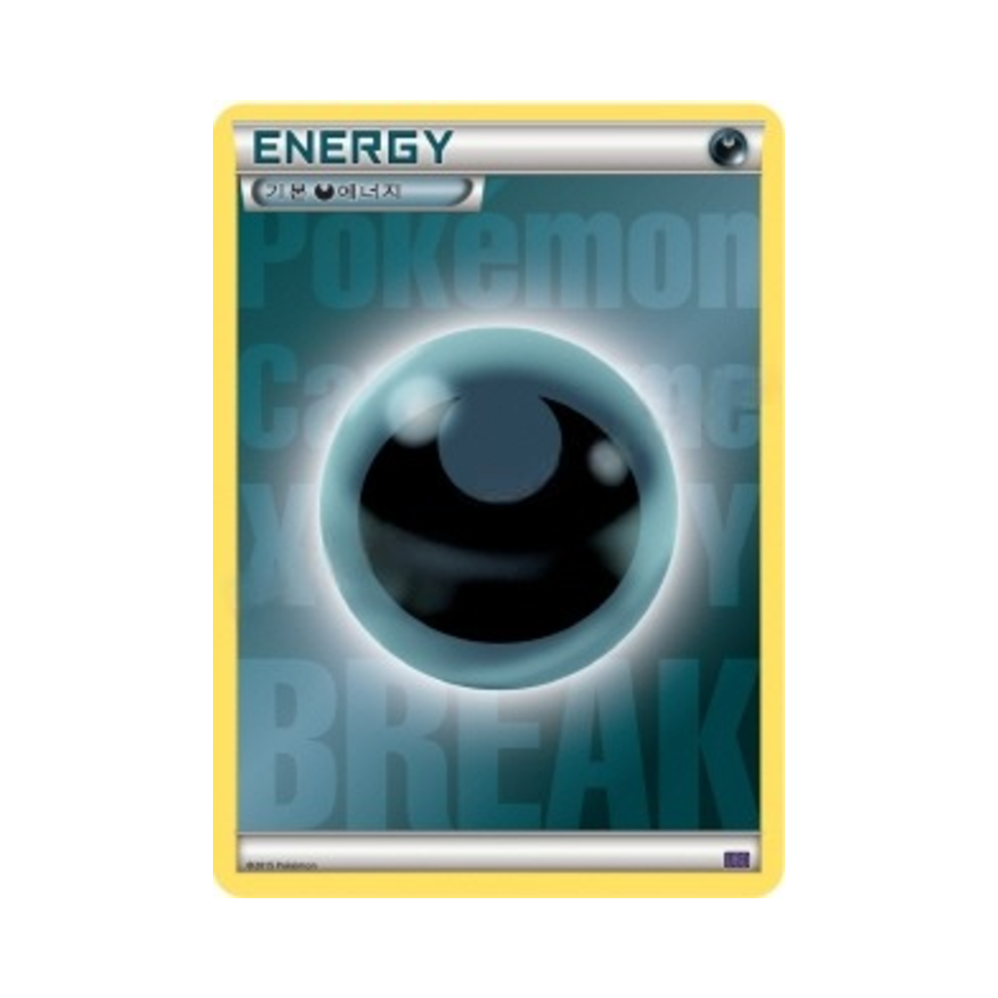 포켓몬 TCG 기본 악 에너지 XY 브레이크 덱 음번 BREAK (한글판)(Pokemon TCG Basic Darkness Energy Noivern BREAK Evolution Pack (Korean Ver.))