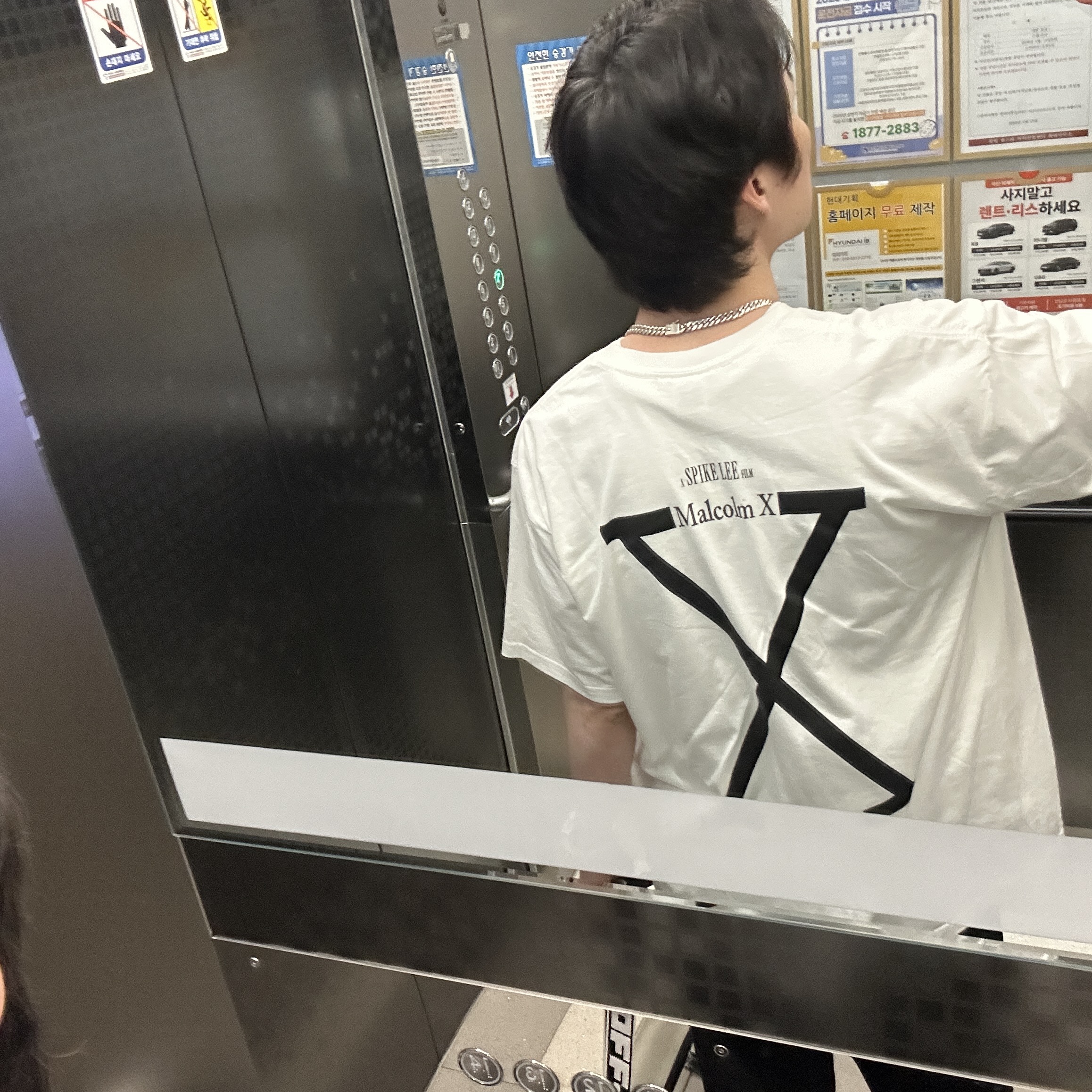Supreme x 40 Acres Malcolm X T-Shirt White - 25SS 착용 스타일